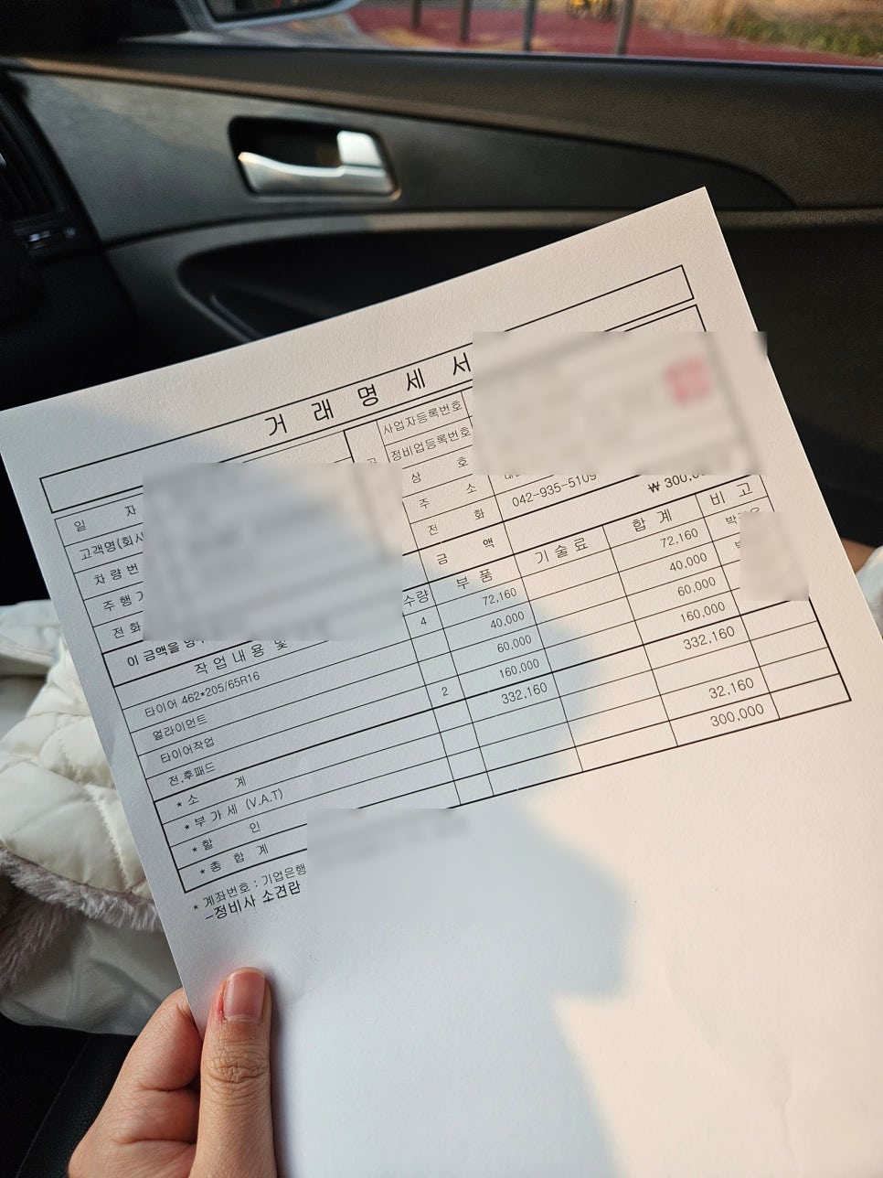 관평티스테이션 이미지