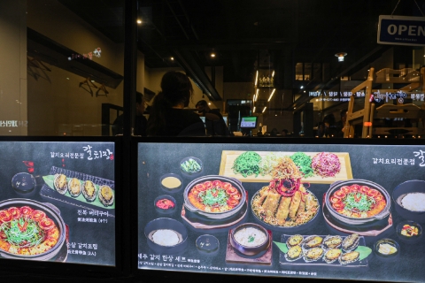 제주갈치장제주 이미지