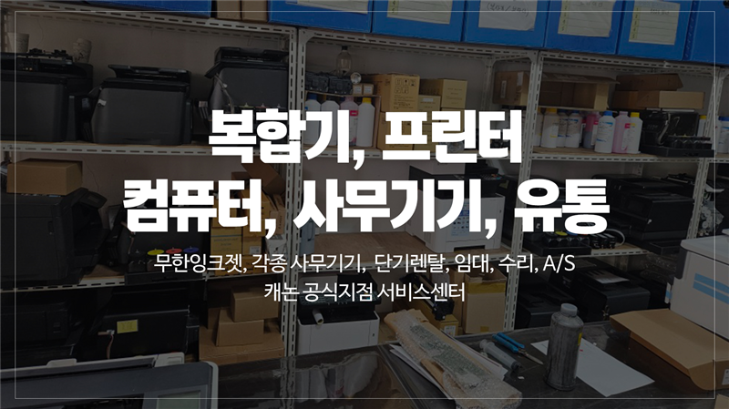현사무기 이미지
