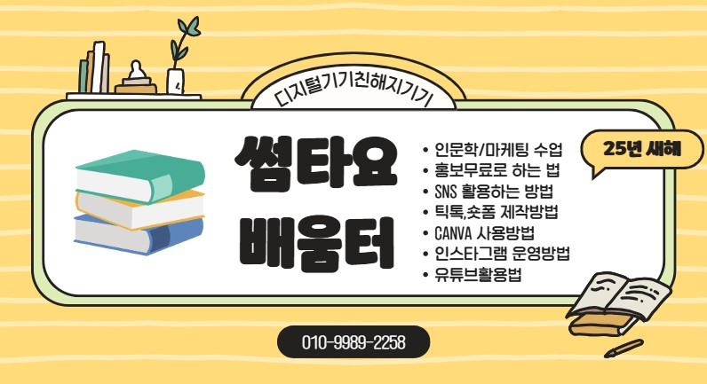 제주소통투데이 이미지