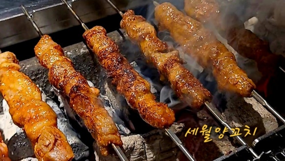 세월양꼬치 이미지