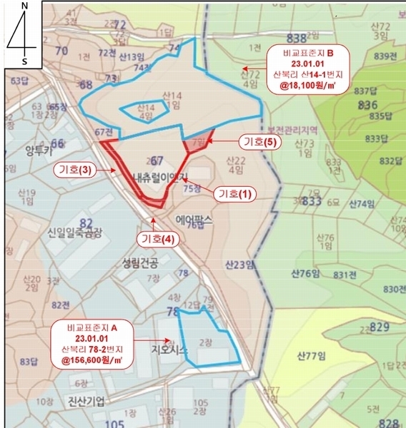 (주)내츄럴이앤지 이미지