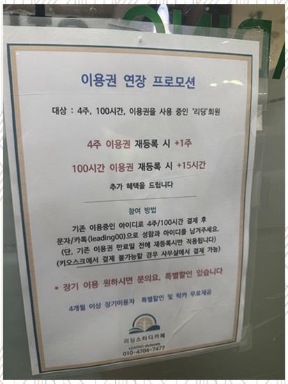 하루스터디카페 이미지
