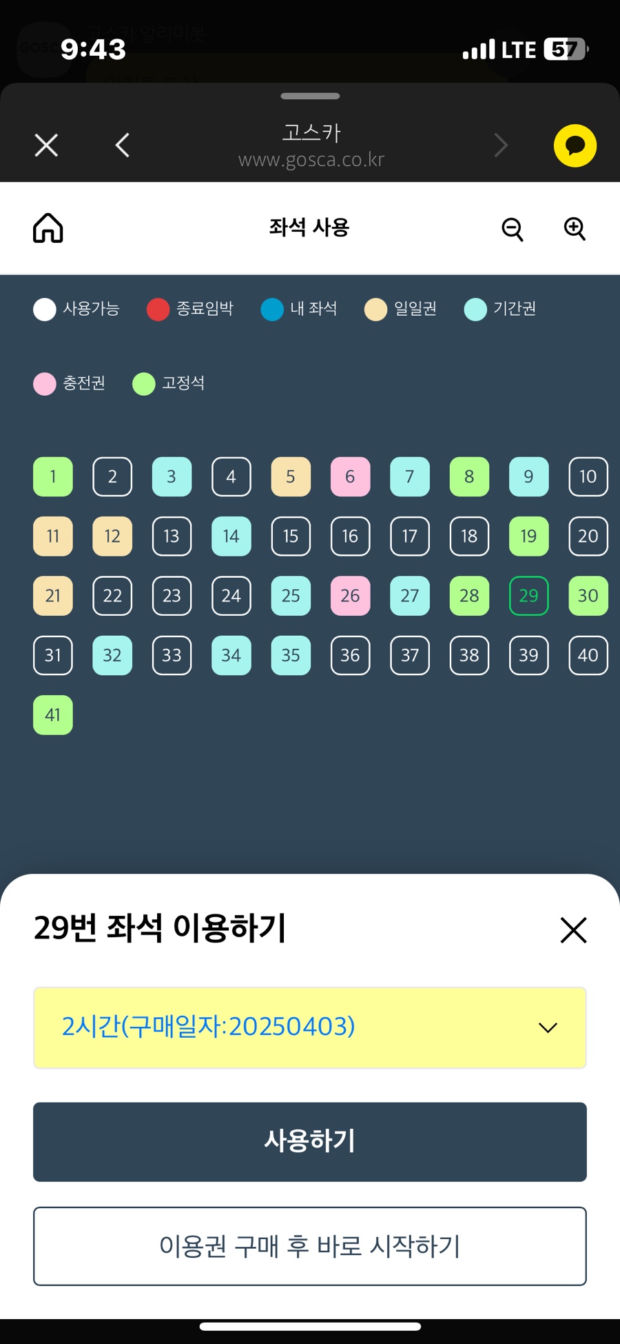 모어댄스터디카페 이미지