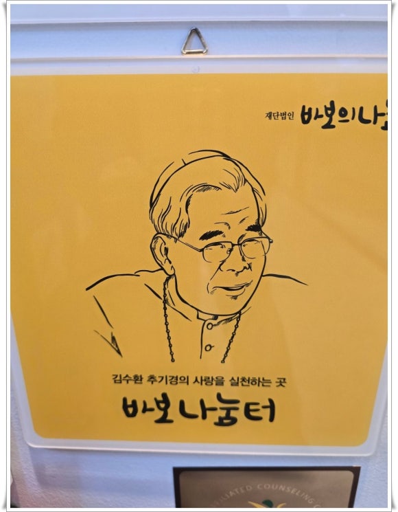 따뜻한상담소심리상담센터 이미지