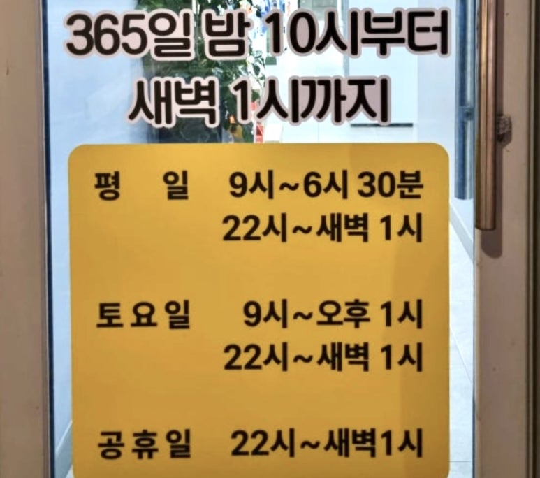 디오션비뇨의학과 이미지