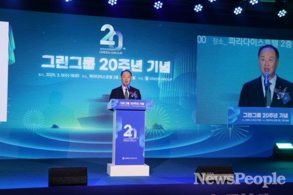그린마음 이미지