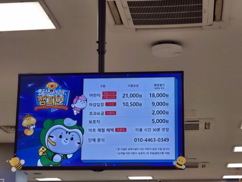KT금천점 이미지
