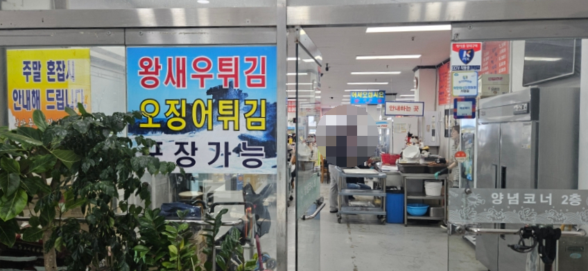 민성수산 이미지