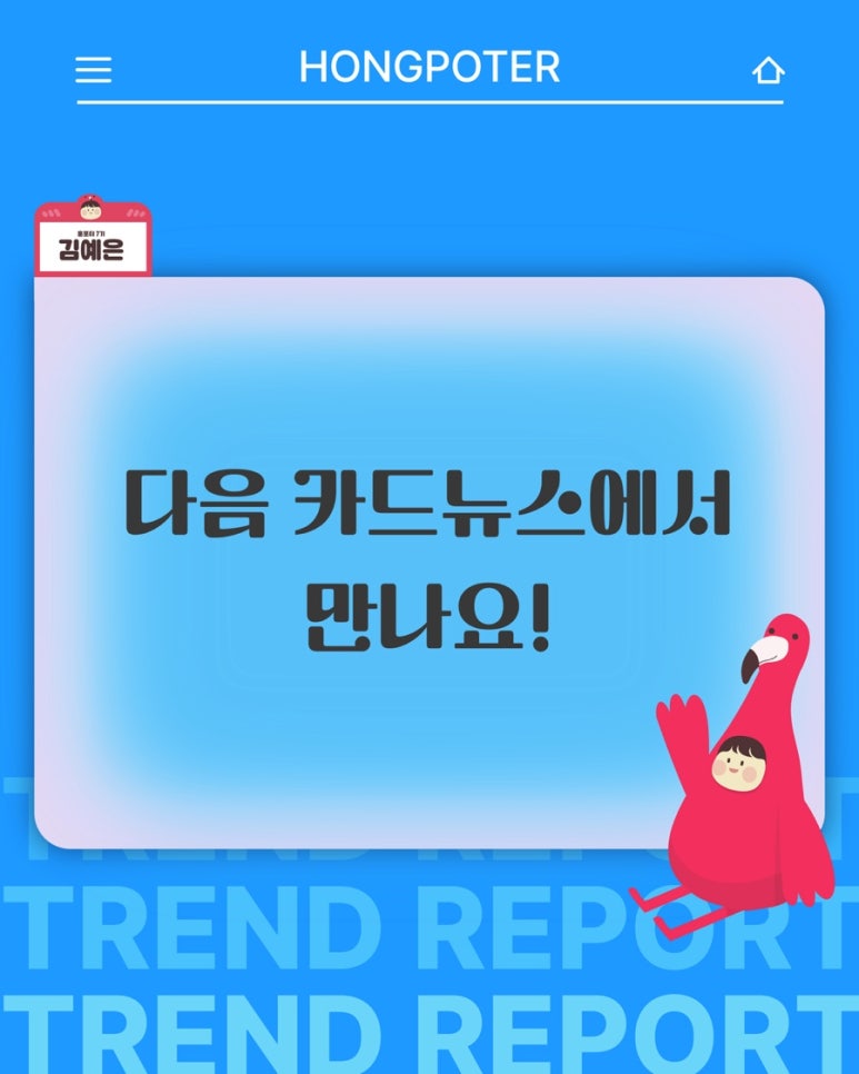 CJ애드테크 이미지