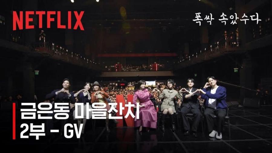 금은동 이미지