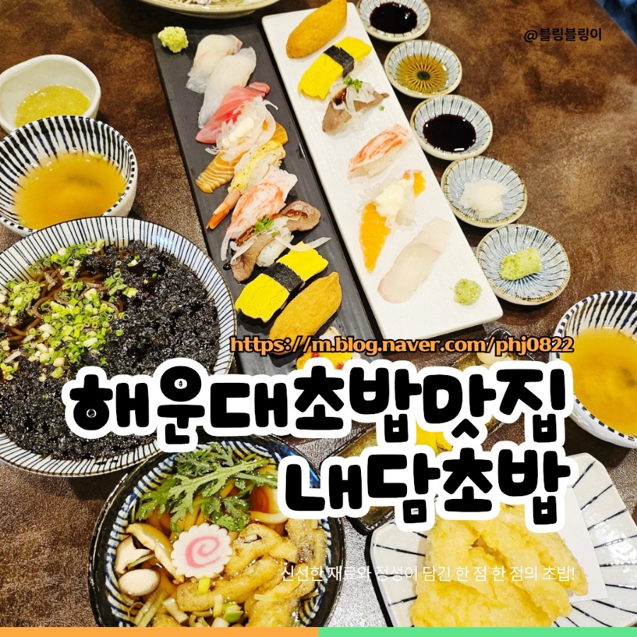 내담식당 이미지