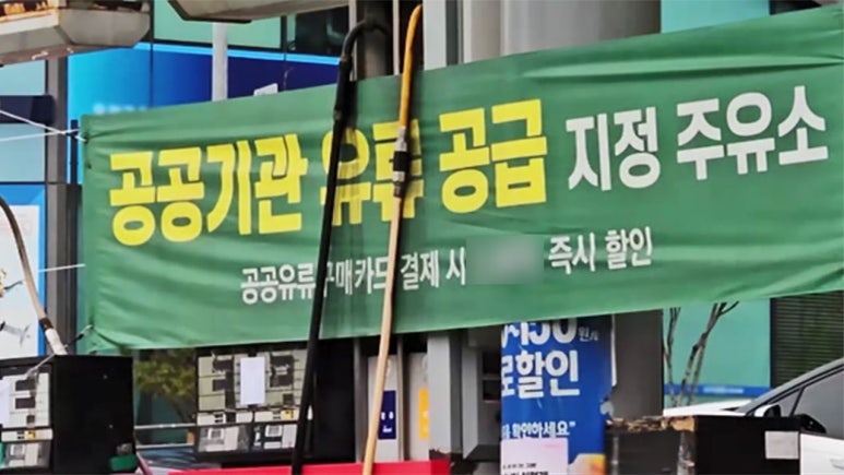 도청주유소 이미지