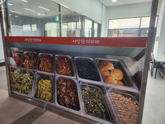 서영식당 이미지