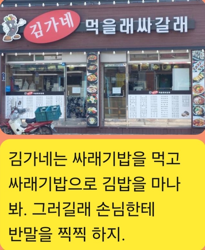 먹을래싸갈래 이미지