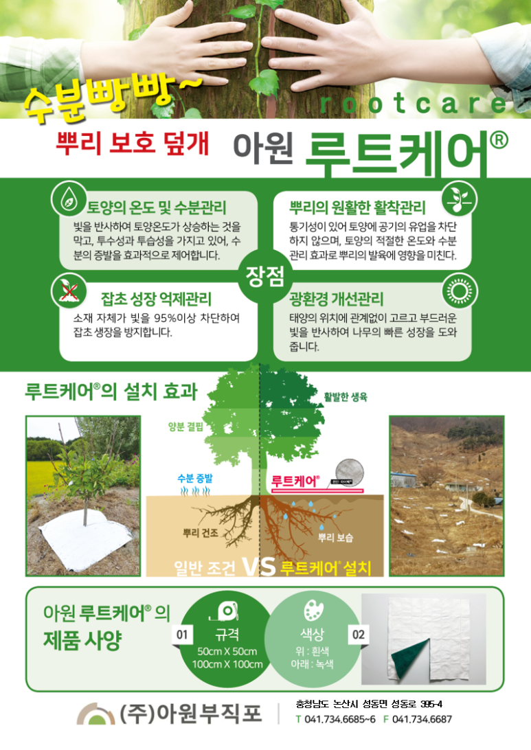 아원 이미지