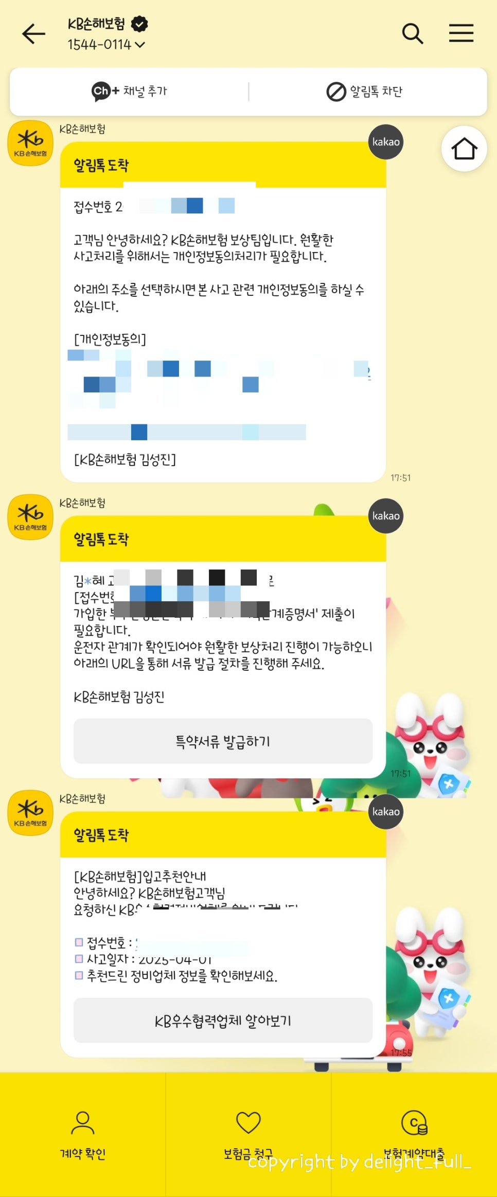 금성자동차공업사 이미지