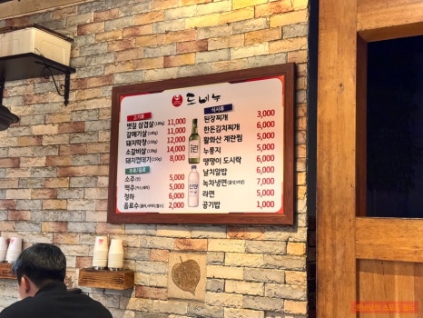 도네누 이미지