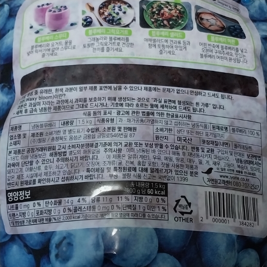 (주)웰팜 이미지
