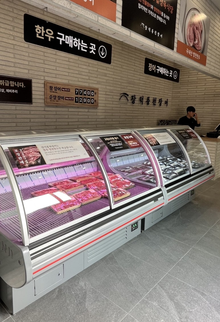 장덕풍천장어마산 이미지