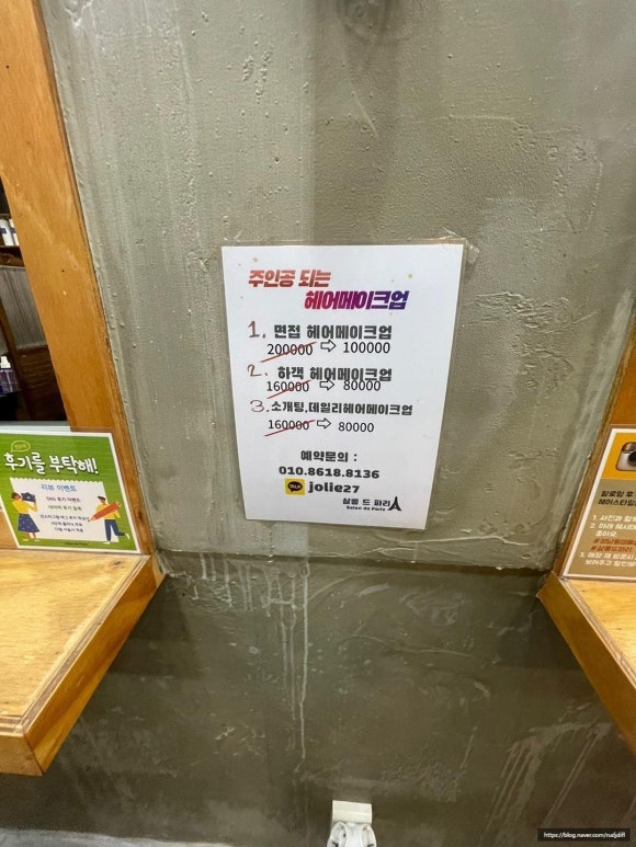 살롱드파리 이미지