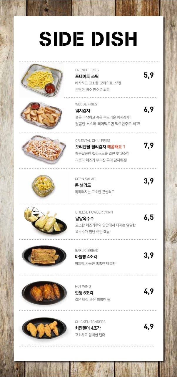 피자나인 이미지