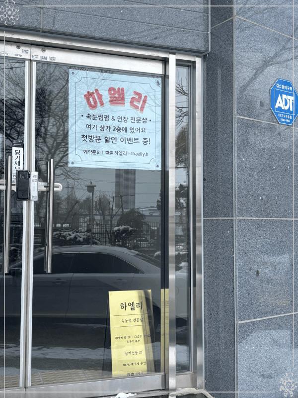 하엘리 이미지