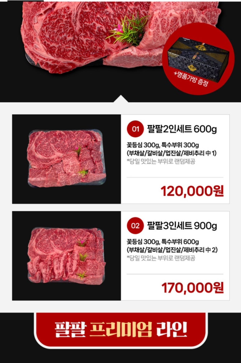 한우9;900 이미지