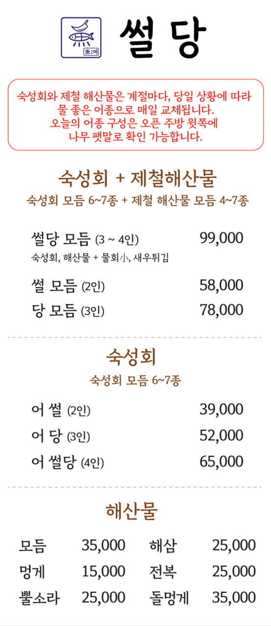어썰당 이미지