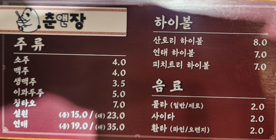 앤장 이미지