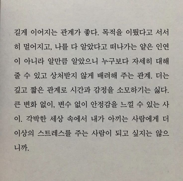 제주촌 이미지