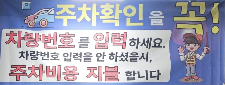 도깨비식자재마트 이미지