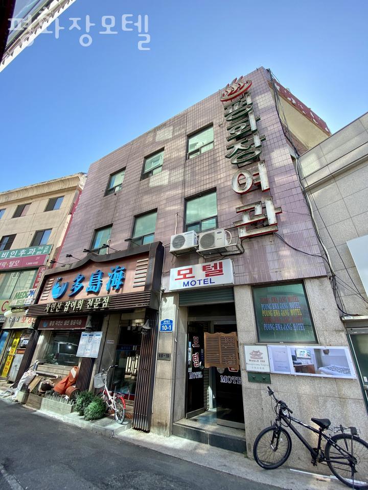 평화장 이미지
