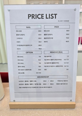 푸스케어 구로항동점 이미지