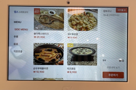 더비치크랩제주협재점 이미지