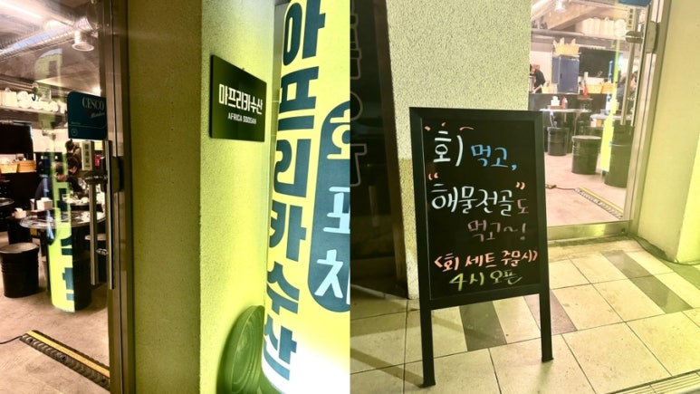 상원수산 이미지