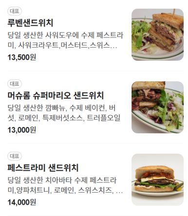 브레드럽 이미지