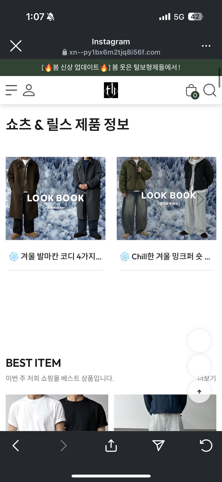 털보디자인 이미지