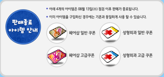 초이스헤어샵 이미지