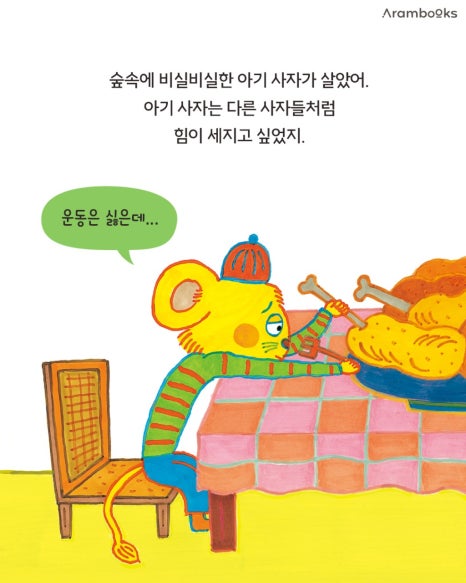 아람광고 이미지