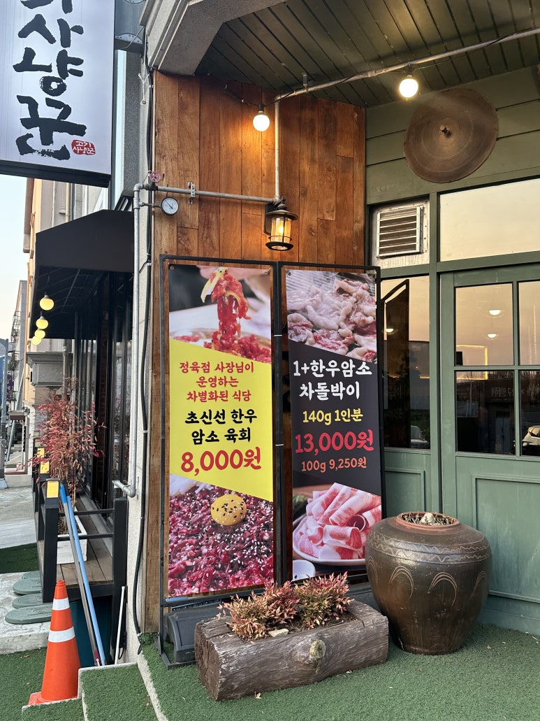 고기사냥꾼 이미지