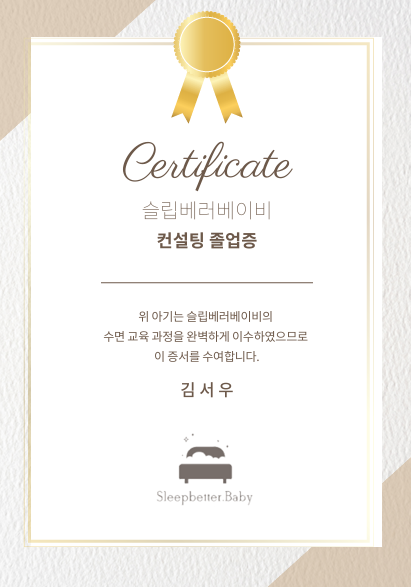 서우컨설팅 이미지