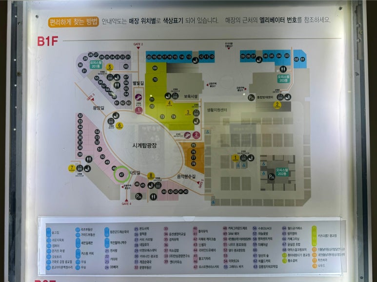 로스트앤바리스커피 이미지