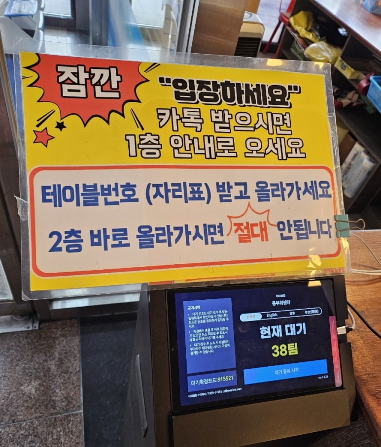 동부회센터2 이미지