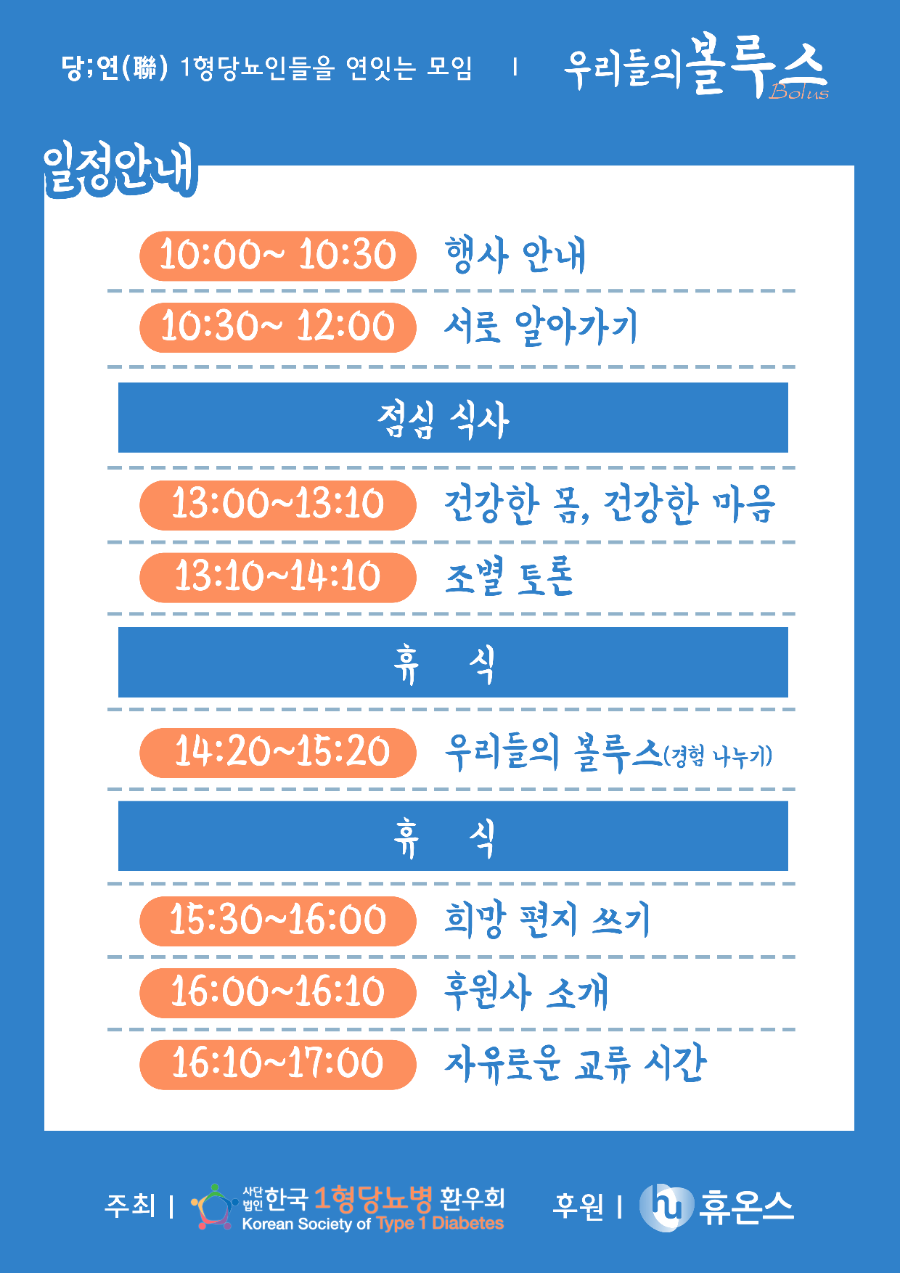 (주)우리들관리 이미지