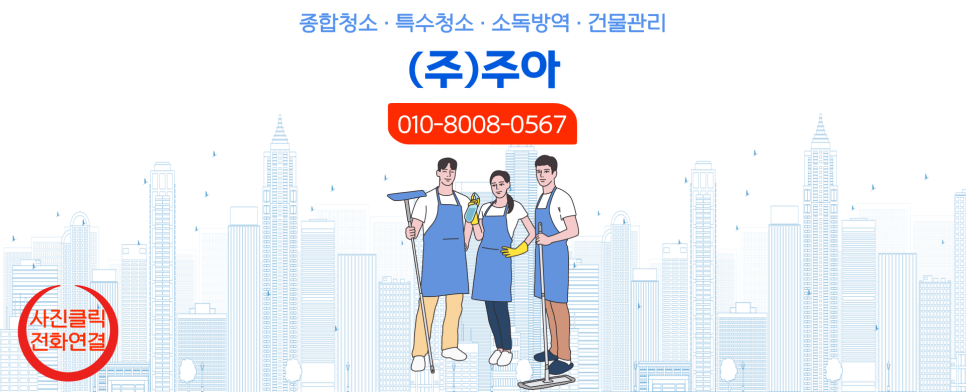 주아식품 이미지