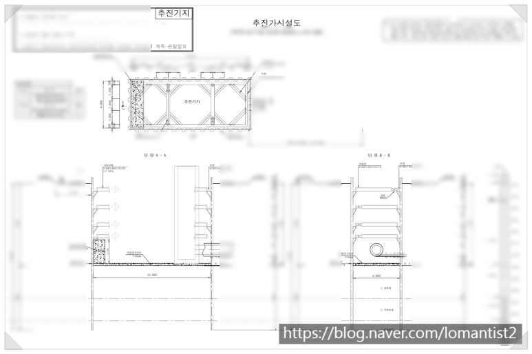 한결구조엔지니어링 이미지
