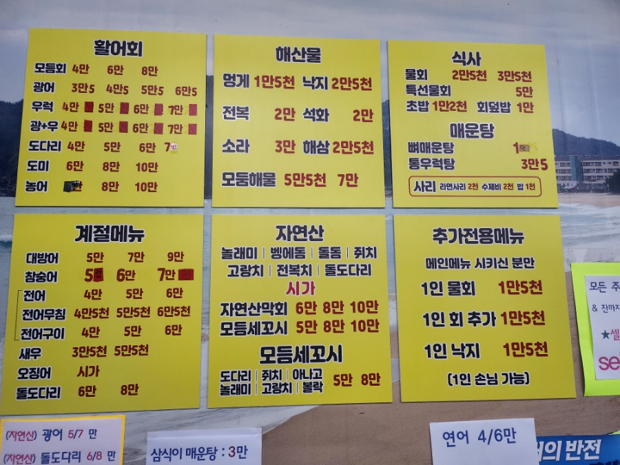 신광수산 이미지