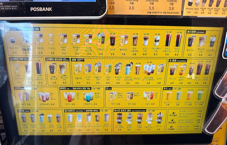 컴포즈커피울산성안점 이미지