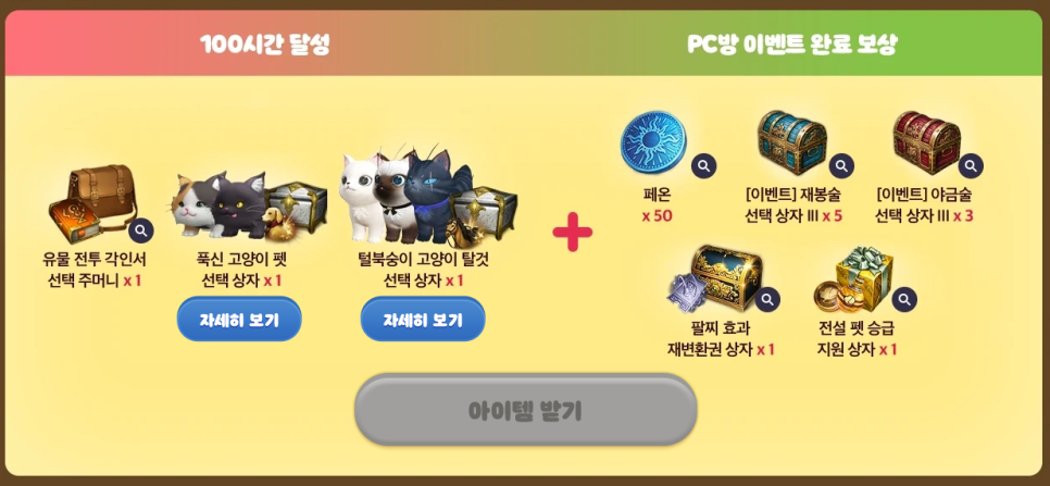 블루PC방 이미지